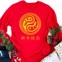 Year of the Snake Long Sleeve Shirt, Chinese New Year 2025 Shirt