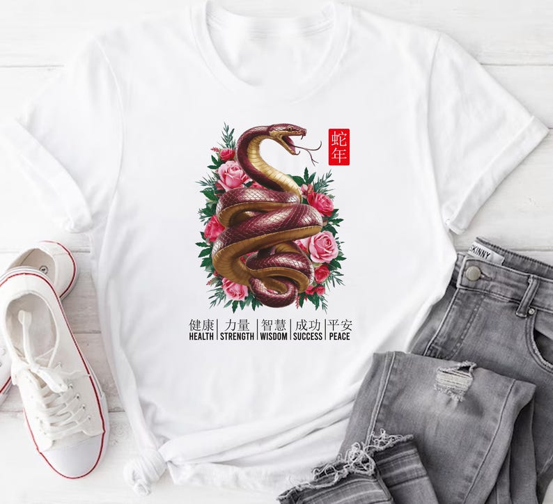 Year of the Snake Short Sleeve T-Shirt, Chinese New Year 2025 Shirt