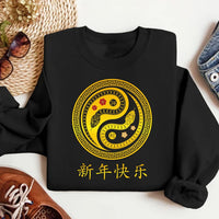 Year of the Snake Sweatshirt, 2025 Chinese New Year Sweatshirt