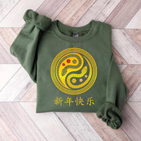 Year of the Snake Sweatshirt, 2025 Chinese New Year Sweatshirt