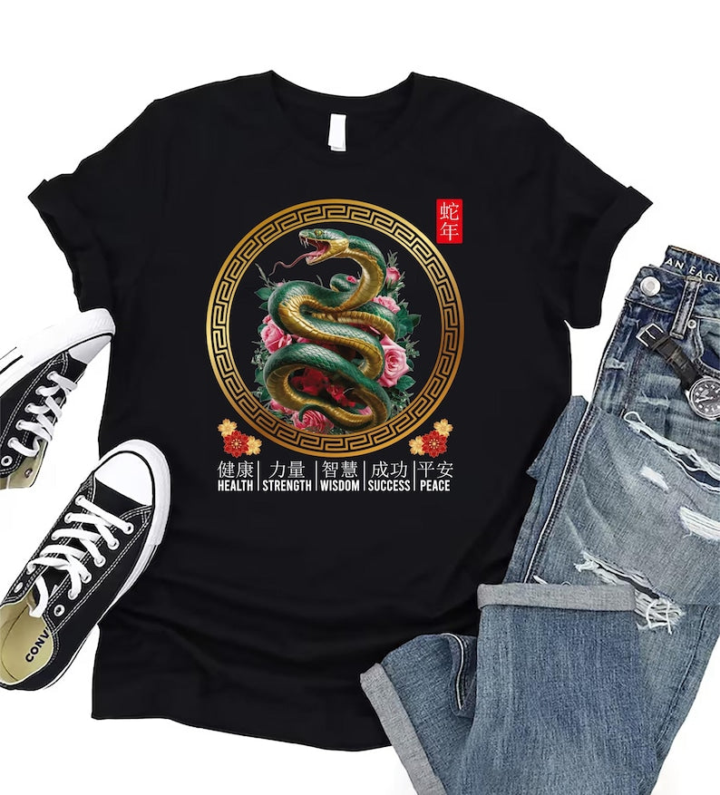 Year of the Snake Short Sleeve T-Shirt, Chinese New Year 2025 Shirt