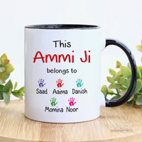 Personalized Muslim Name Mother's Day Mug - Custom Name Coffee Cup, Islamic Muslim Name Mug, Eid Gift, Islamic Gift For Ammi Ji, Mama, Mom